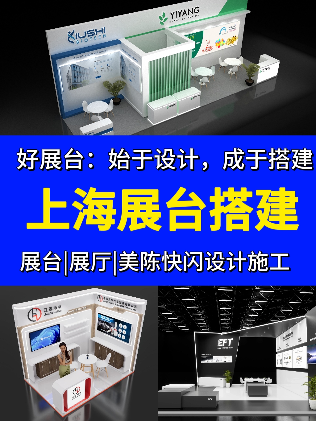 世界制药原料展会